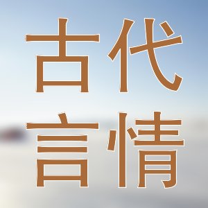 2019年都有哪些玄幻异世强推作品？
